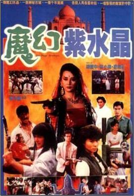 《父子》剧照